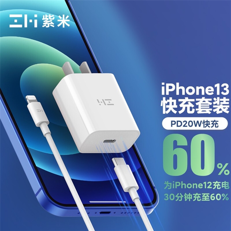 京东 精选手机配件 图5