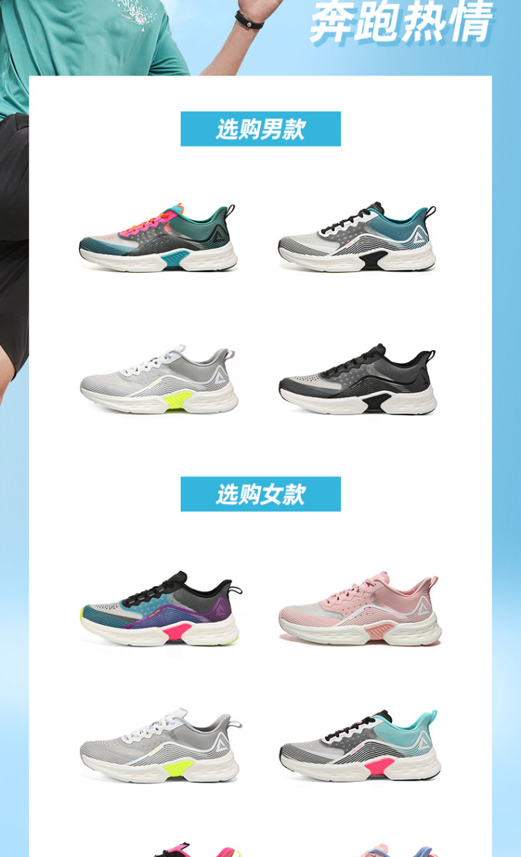 匹克 轻弹跑步运动鞋男 图5