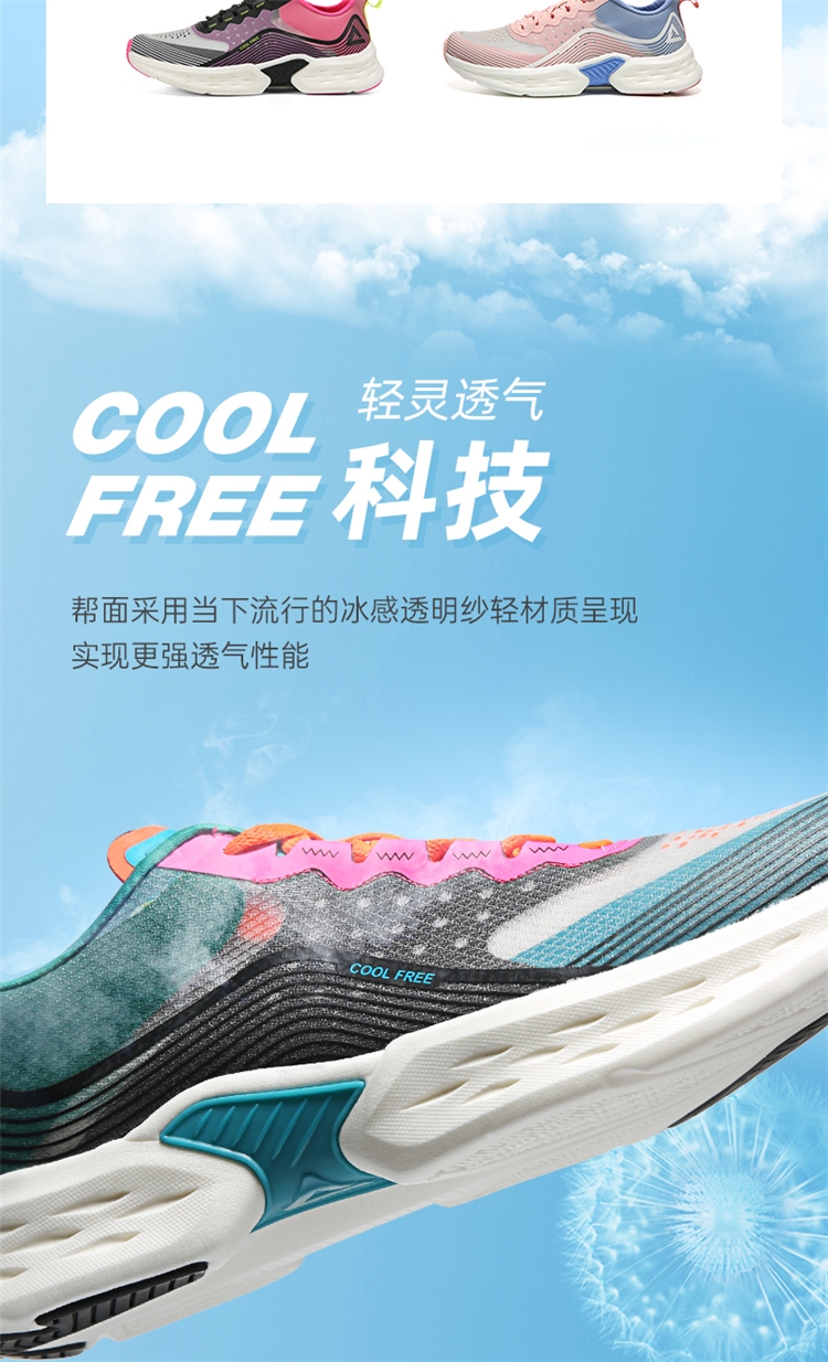 匹克 轻弹跑步运动鞋男 图6