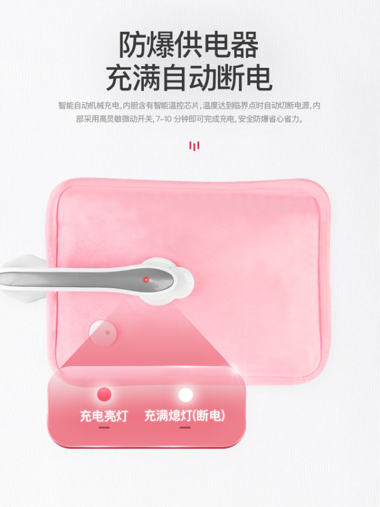 雅格 防爆热水袋 充电式暖宝宝 图5