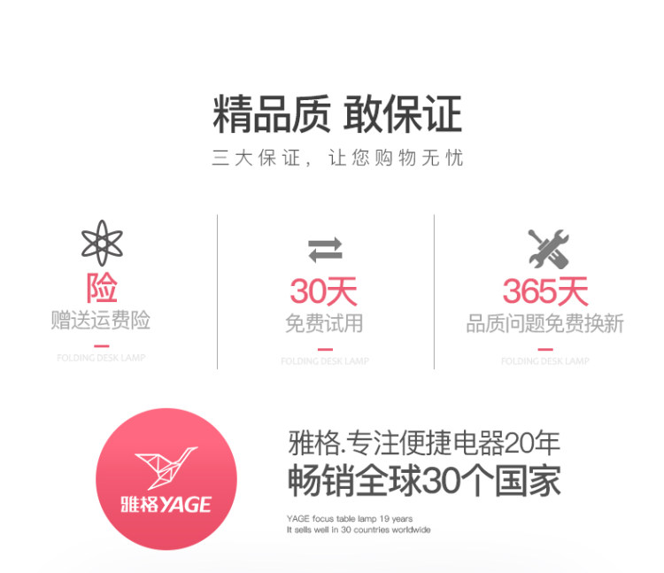 雅格 防爆热水袋 充电式暖宝宝 图11