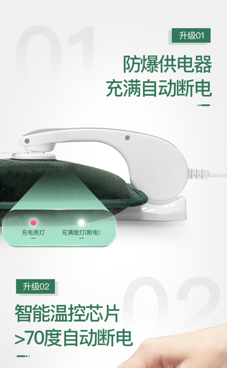 雅格 防爆热水袋 充电式暖宝宝 图9