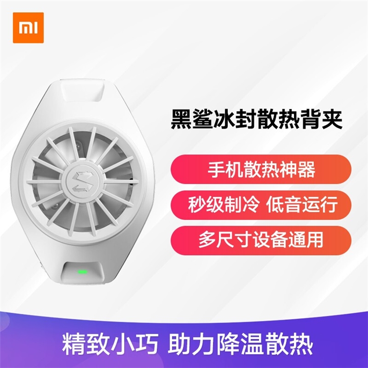 京东 精选手机配件 图7