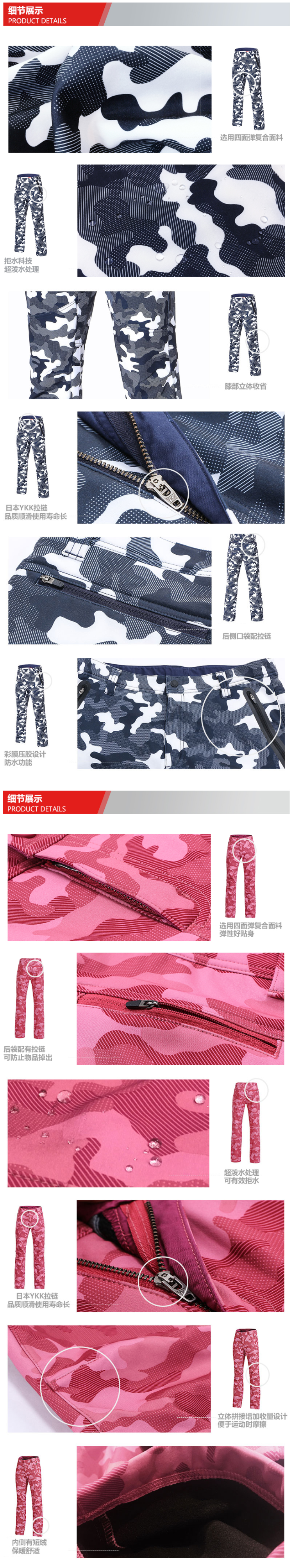 地球科学家 防风防泼水 女弹力保暖软壳裤 图5