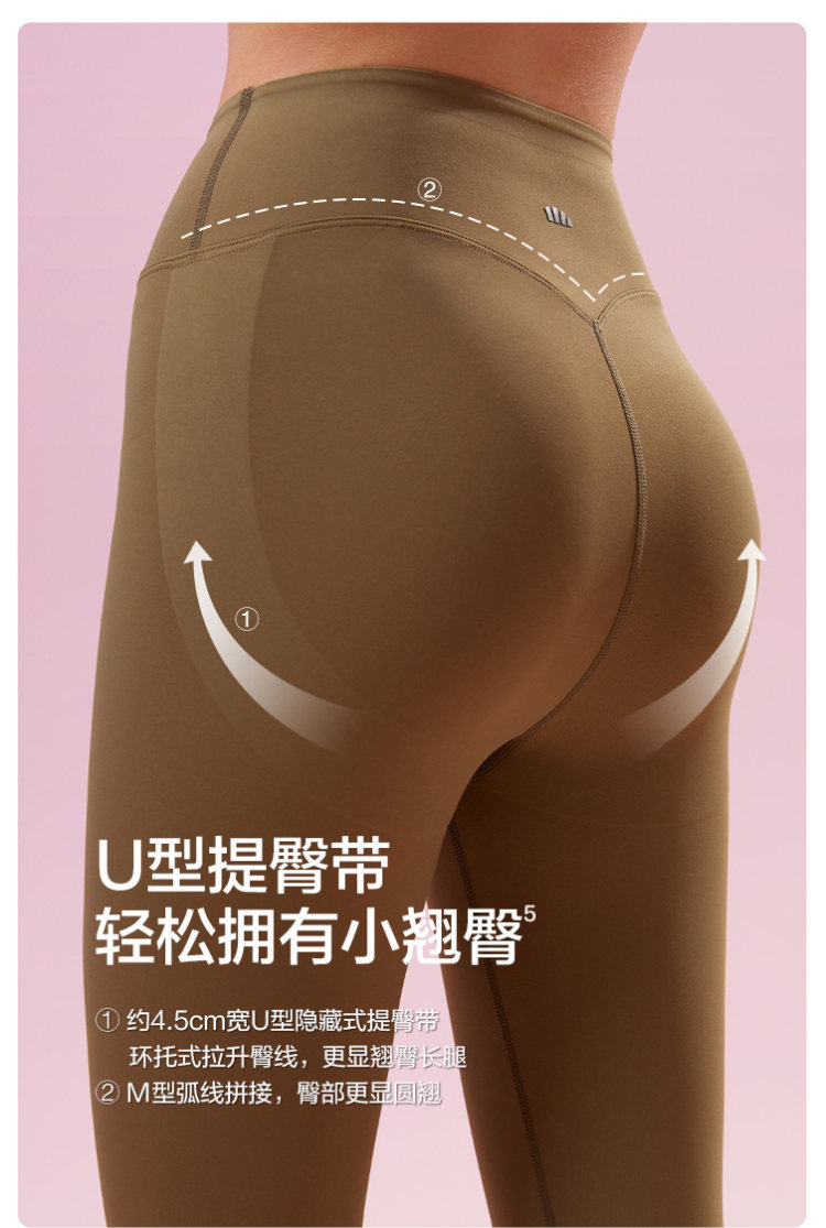 赵露思同款 蕉下 薄款提臀显瘦鲨鱼裤 图13