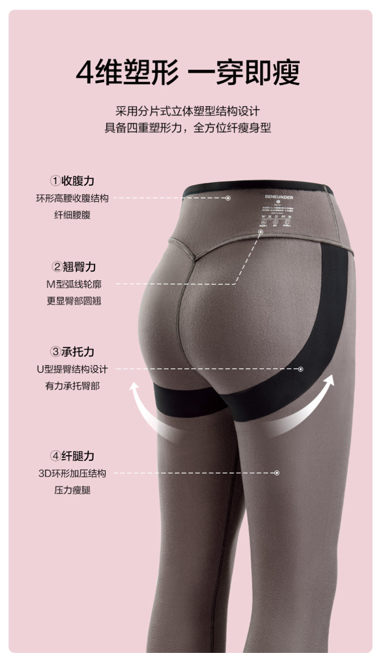赵露思同款 蕉下 薄款提臀显瘦鲨鱼裤 图14