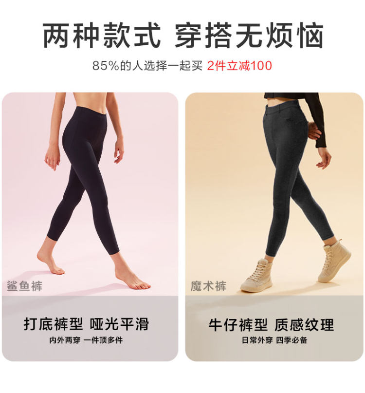 赵露思同款 蕉下 薄款提臀显瘦鲨鱼裤 图3