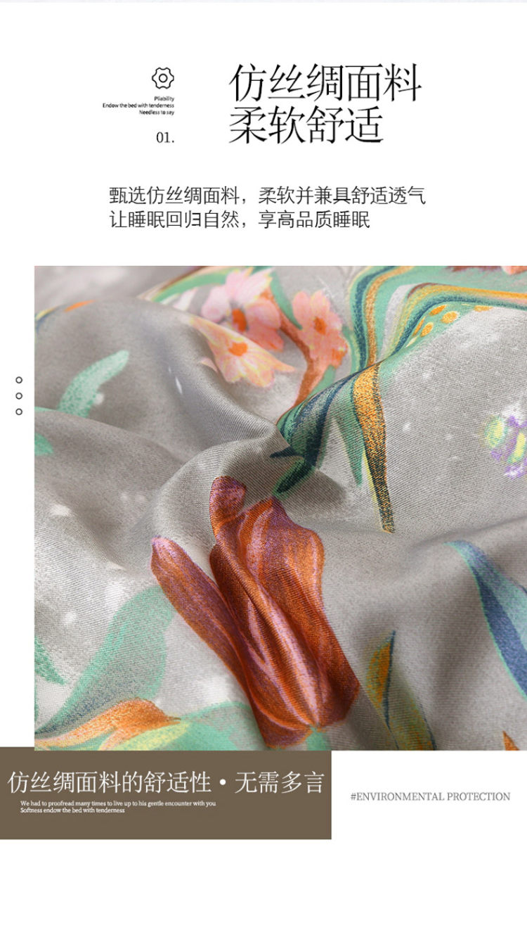丝绸蚕丝被100%桑蚕丝 图3