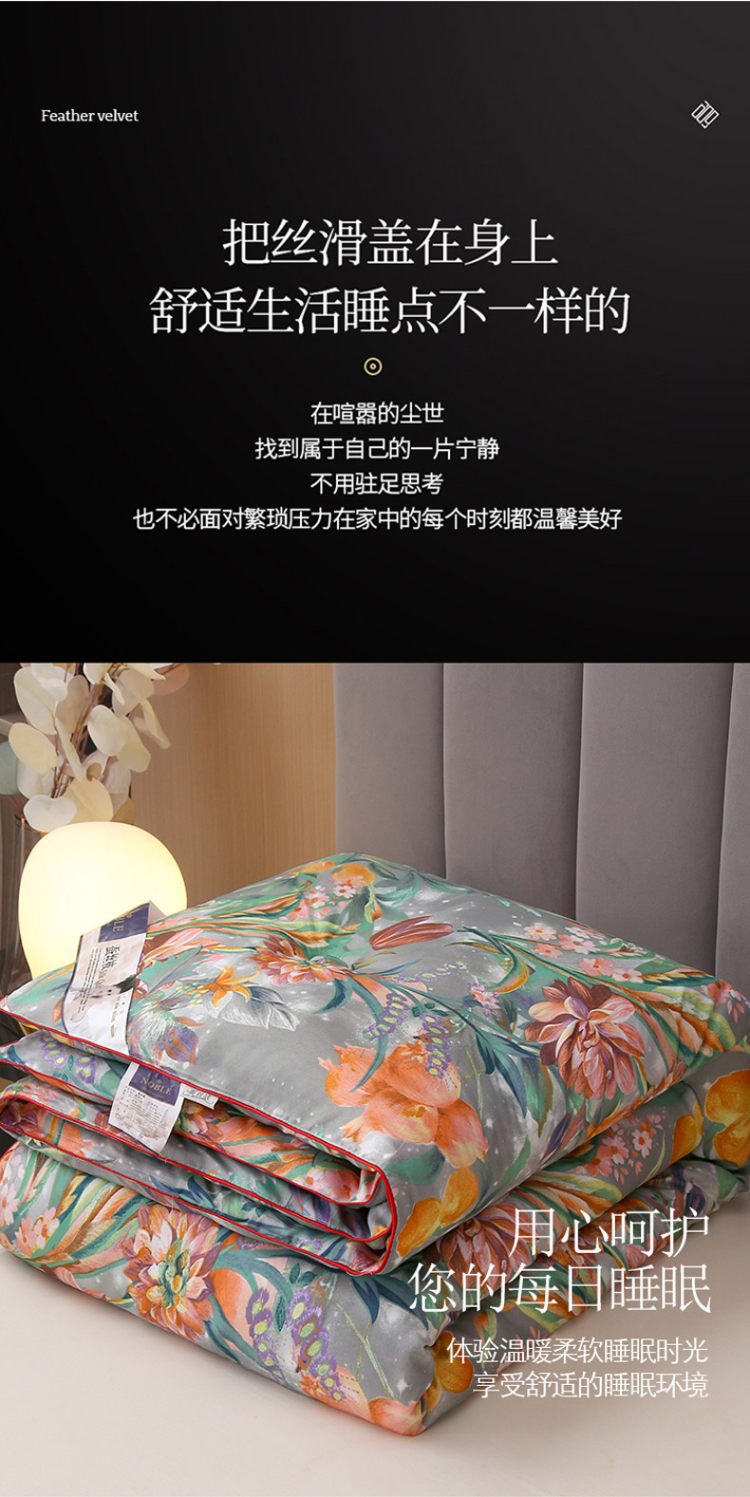 丝绸蚕丝被100%桑蚕丝 图4