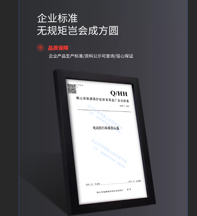 永航 电动电瓶车头盔 图1