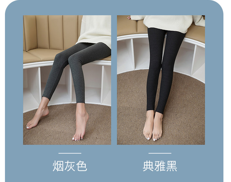 阳离子高弹显瘦打底裤 图3