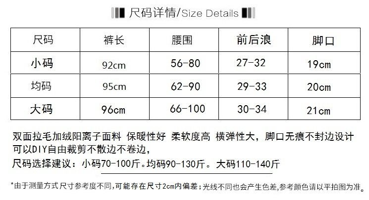 阳离子高弹显瘦打底裤 图4