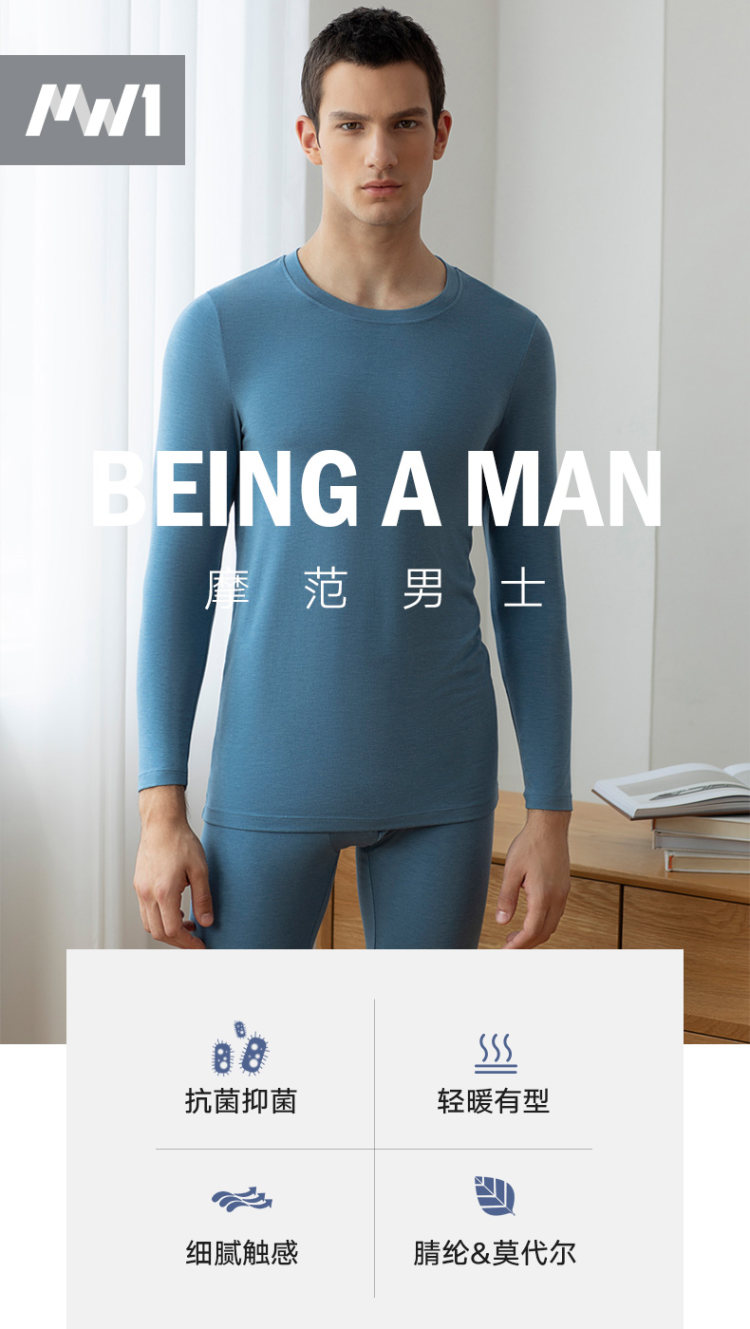 曼妮芬男士MW1 男士内衣套装 图1
