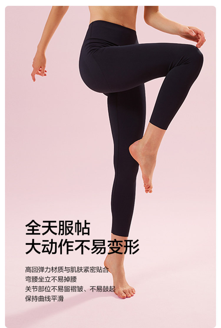 赵露思同款 蕉下 薄款提臀显瘦鲨鱼裤 图16