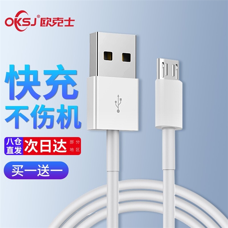 京东 精选手机配件 图4