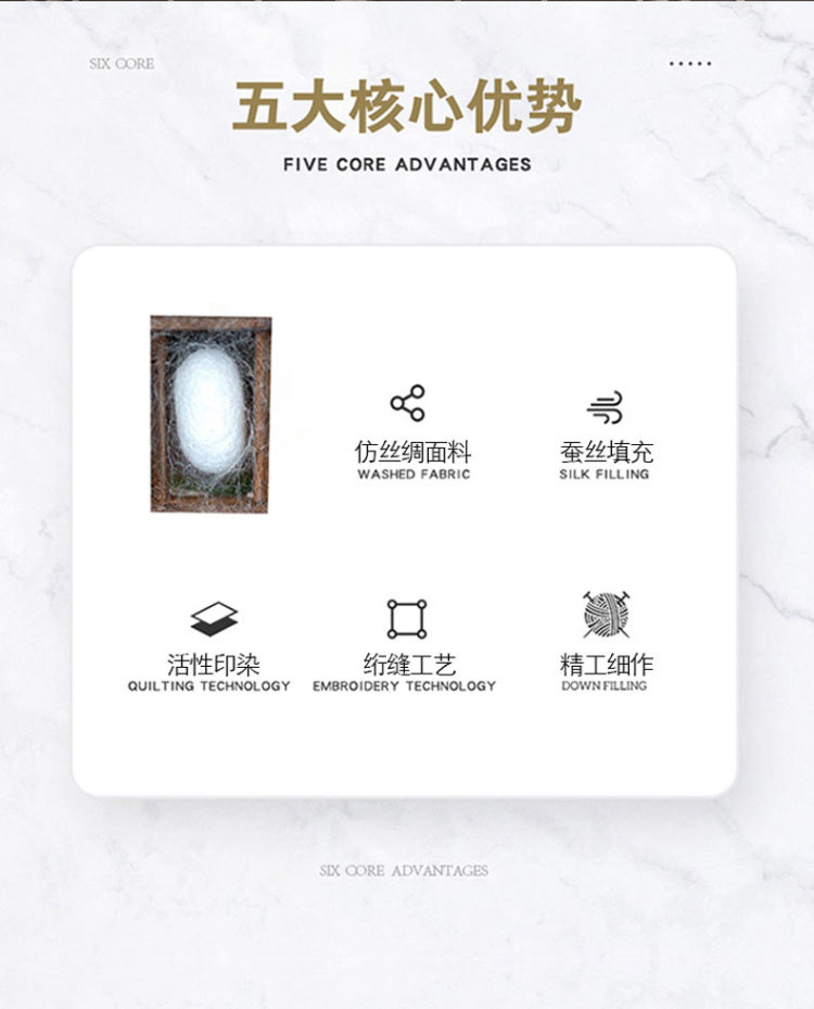 丝绸蚕丝被100%桑蚕丝 图2