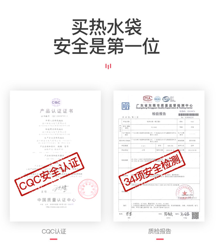 雅格 防爆热水袋 充电式暖宝宝 图4