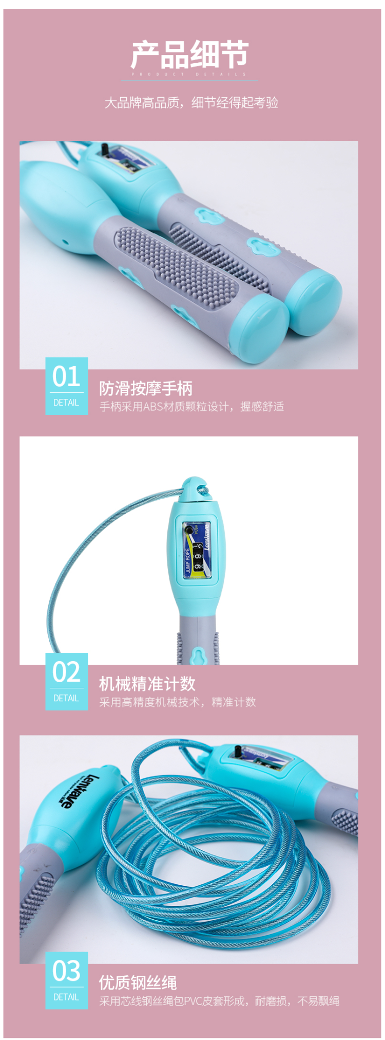 兰威 专业计数钢丝绳 图9
