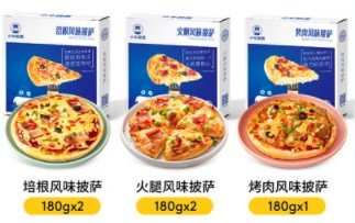 小牛凯西 7英寸 半成品披萨套餐  5份 900g 图2