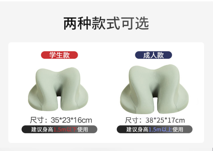 暖舒舒 办公室午睡枕趴睡枕 图2
