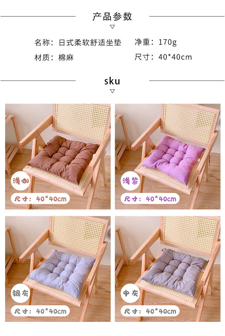知物猪 家用办公室加厚坐垫 图4