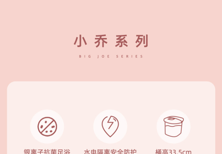 新飞 高颜值 多功能 全自动电动按摩加热足浴桶 图3