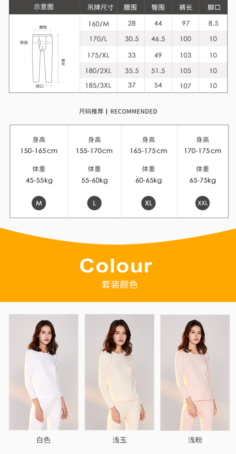 宜而爽 男女款100%新疆长绒棉 保暖内衣套装 图11