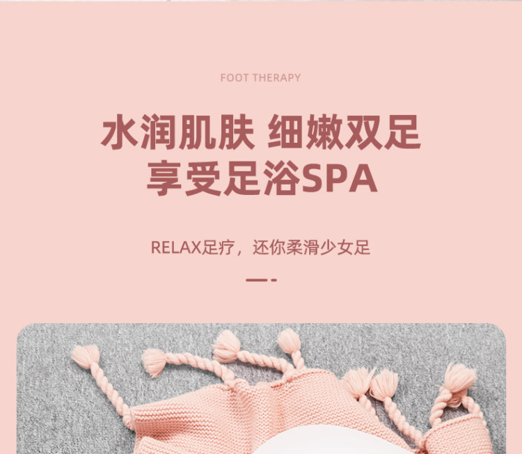 新飞 高颜值 多功能 全自动电动按摩加热足浴桶 图7