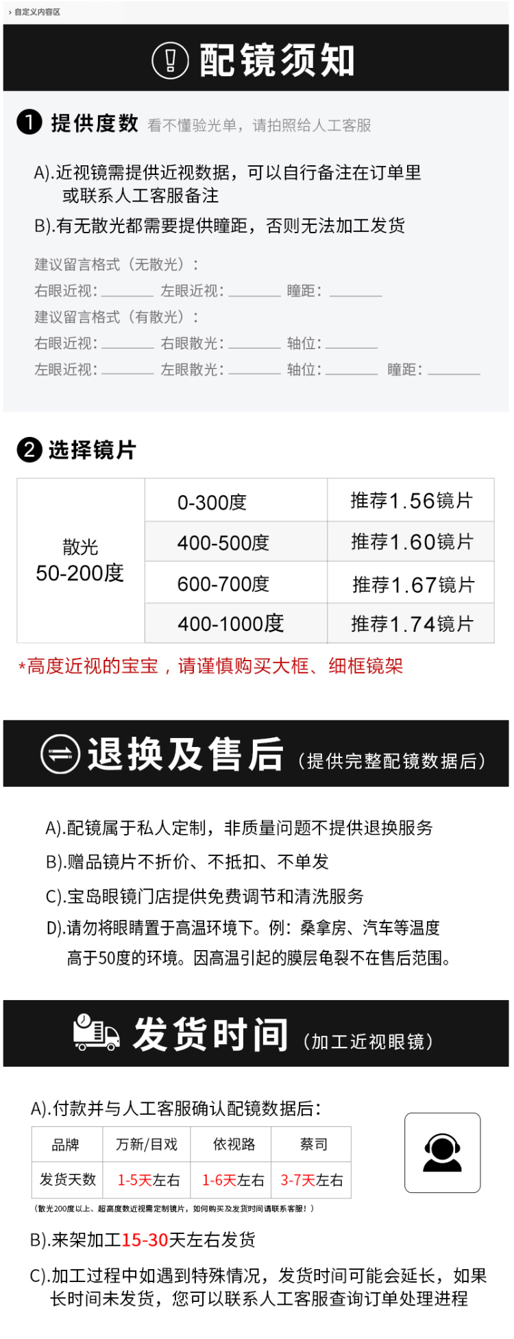 宝岛眼镜旗下 目戏 17g超轻 ins风 男女镜框 可配度数镜片 图5
