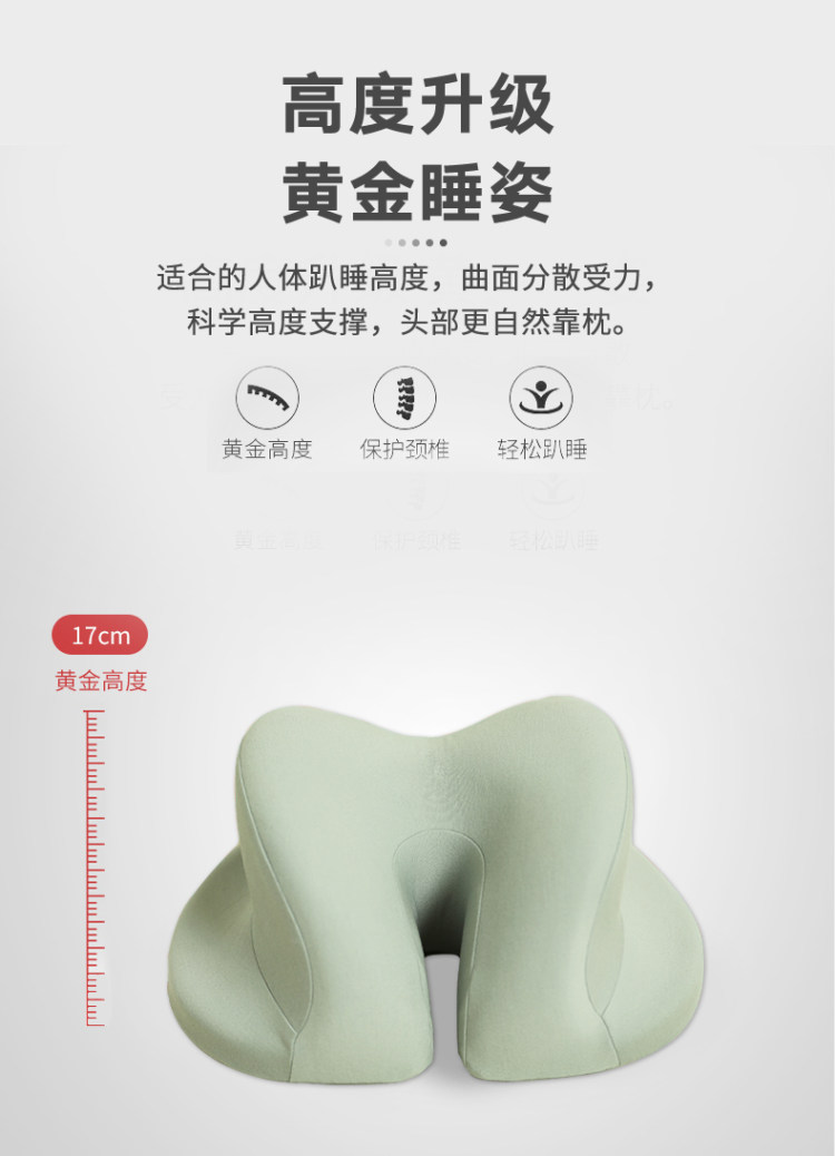暖舒舒 办公室午睡枕趴睡枕 图5