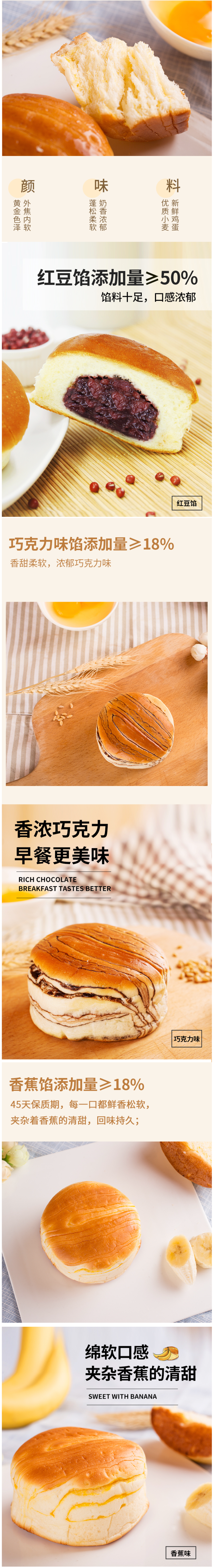 桃李 天然酵母面包 600g/约8个 图2