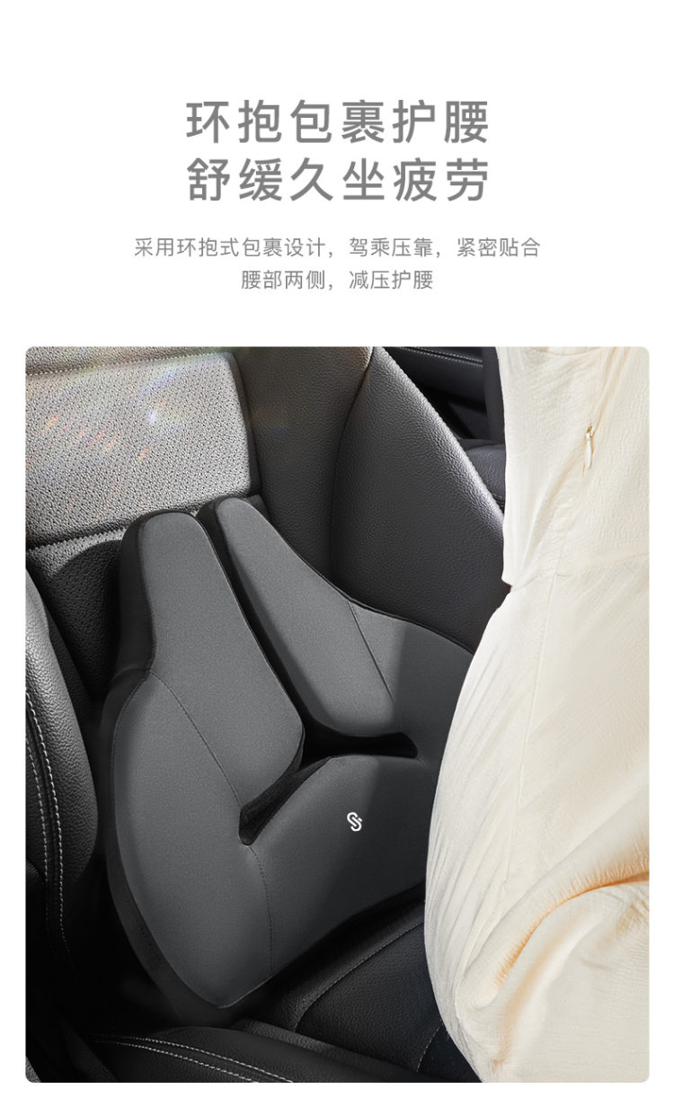 斯麦欧 汽车腰靠护腰靠垫 图4