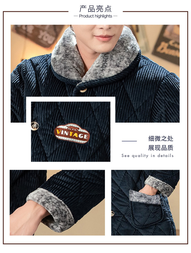 冬季睡衣男式冬季加厚加绒家居服套装 图2