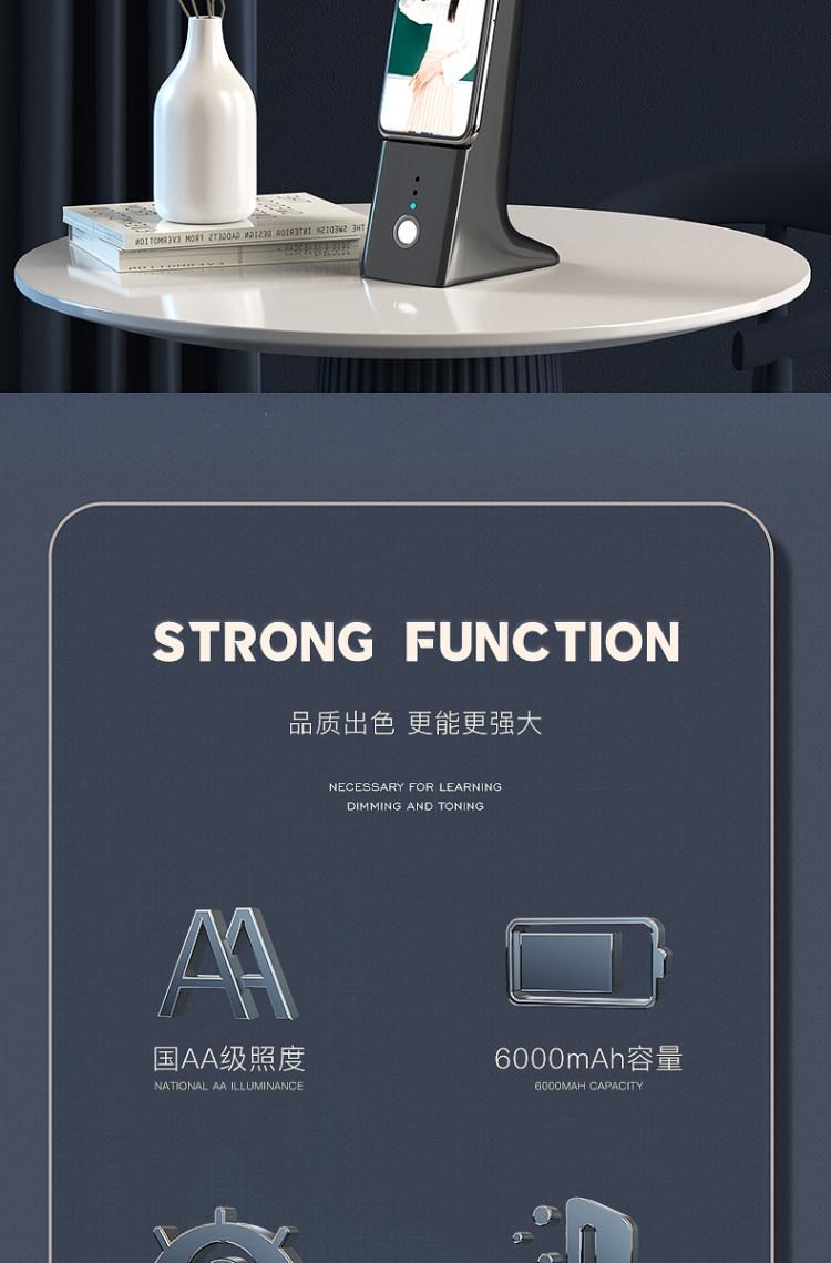 华为生态链产品 鑫诺仕 国AA护眼保视力充插两用台灯 图2