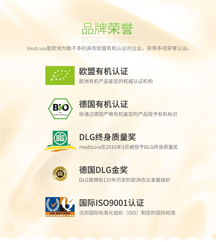 德国进口 medicura 左旋肉碱胶囊 60粒/瓶 减脂塑身 图3