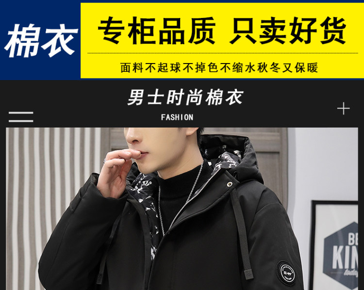 F75潮牌新款港风工装夹克 图1