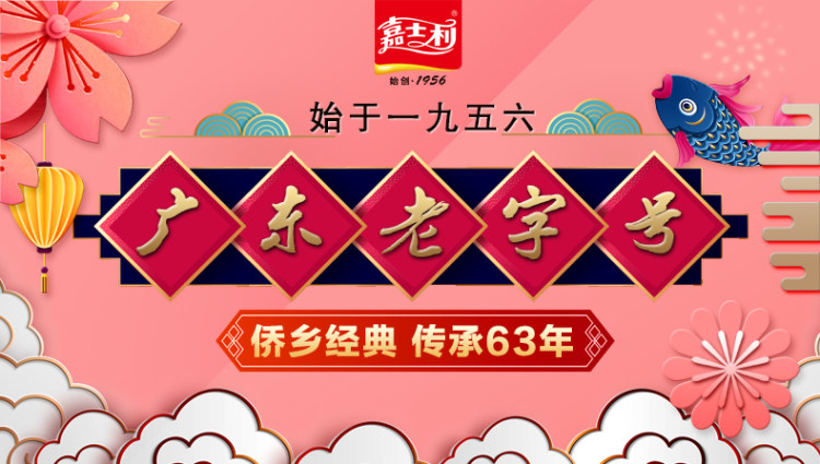 嘉士利 葱油薄脆饼干 828g整箱 小编已入手 好吃 图1