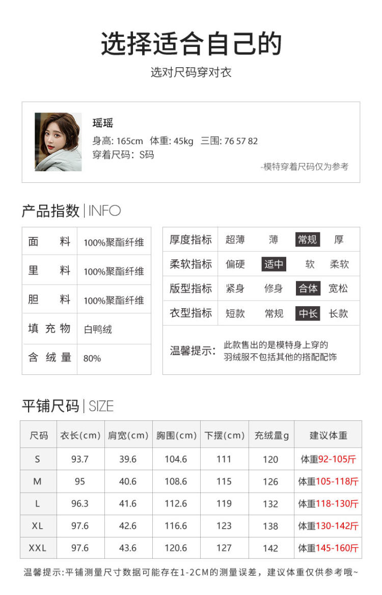 高梵 秋冬时尚新款中长款连帽羽绒服 图5