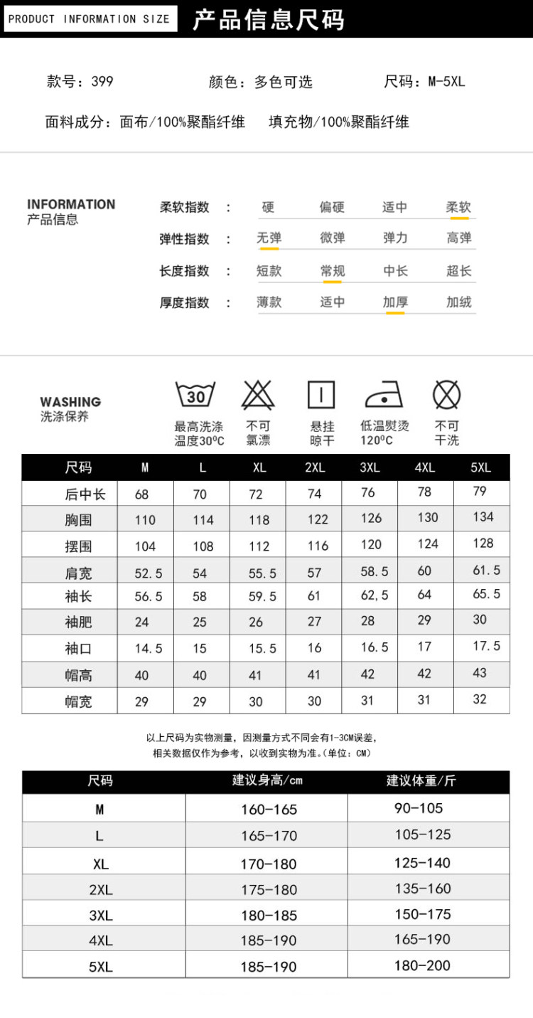 F75潮牌新款港风工装夹克 图8