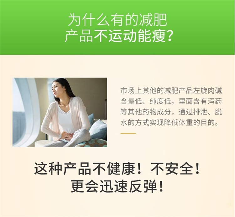 德国进口 medicura 左旋肉碱胶囊 60粒/瓶 减脂塑身 图1