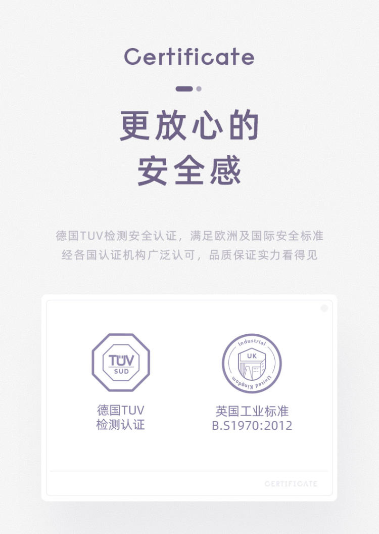 百赛施 TUV认证 注水暖水袋 图6