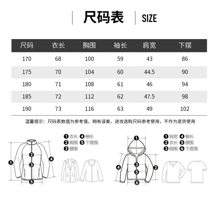 鸭鸭 羊绒衫男士套头毛衣加绒羊毛衫 图4