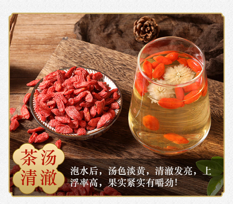 正宗宁夏特级枸杞子免洗大颗粒 图10