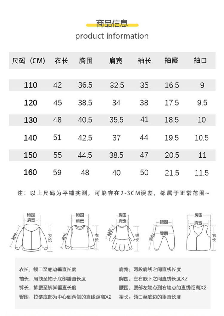 迪士尼同款 摇粒绒儿童连帽外套 图5