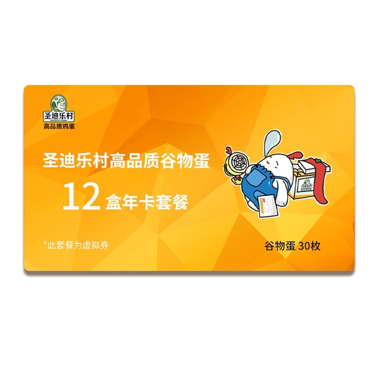 20日20点、促销活动：京东 新品狂欢盛典预售会场 图8