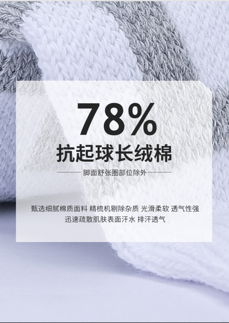 匹克 专业加厚运动袜3双装 图5