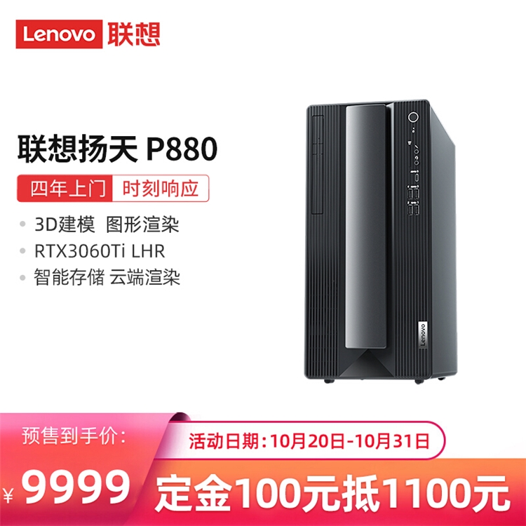 20日20点、促销活动：京东 新品狂欢盛典预售会场 图9