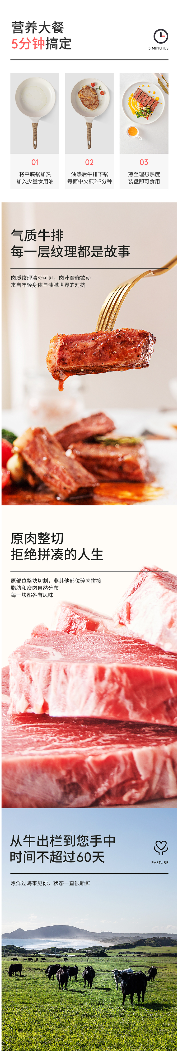 澳洲进口 小牛凯西 原肉整切牛排套餐 100g*10片 图3