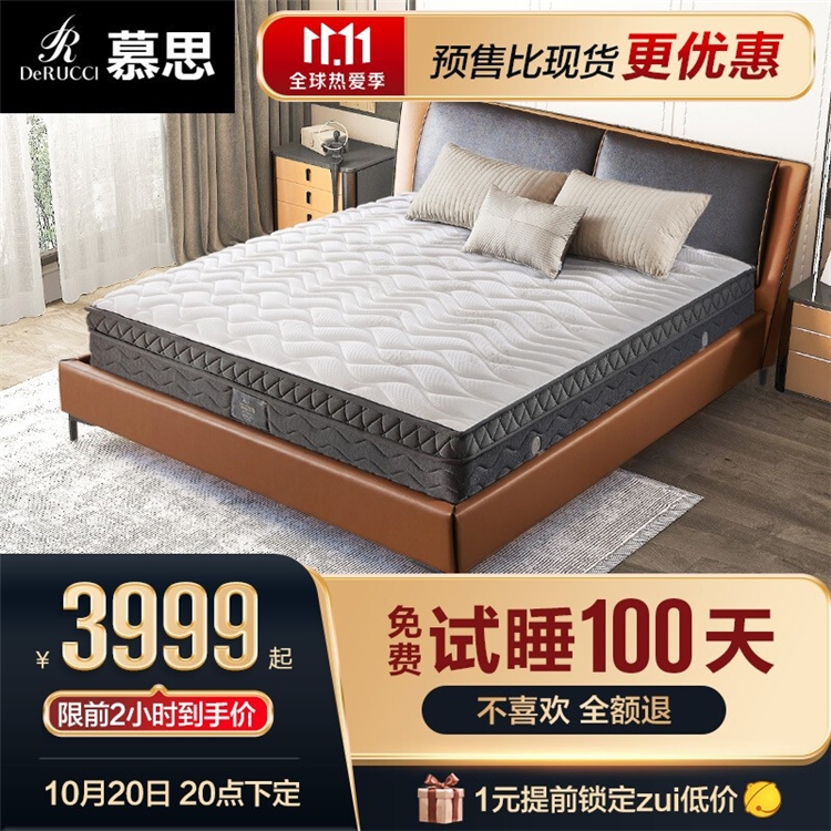 20日20点、促销活动：京东 双11新品预售攻略清单 图5