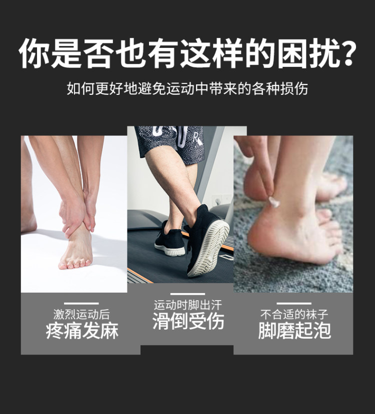 匹克 专业加厚运动袜3双装 图3